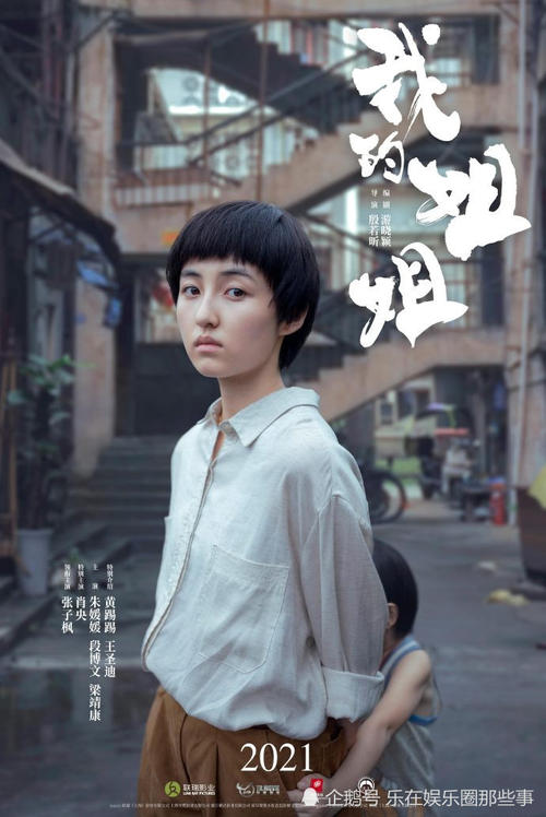 武蔵野大学学生卡
